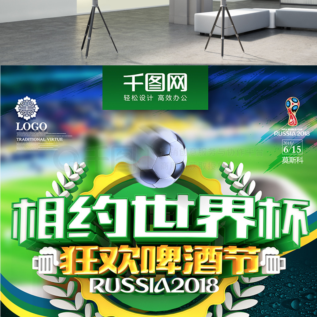 的表演为了
